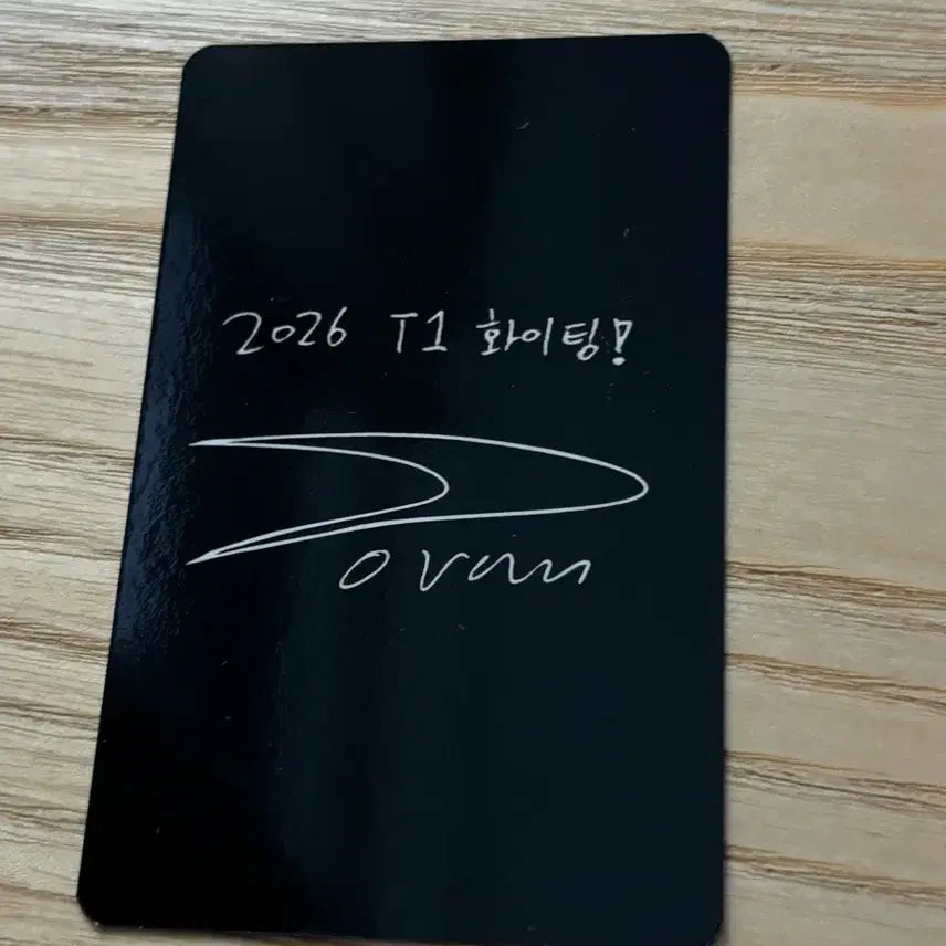 [BUNJANG] T1 Doran Photocard / 티원 도란 티원존 포토카드 T1 DORAN