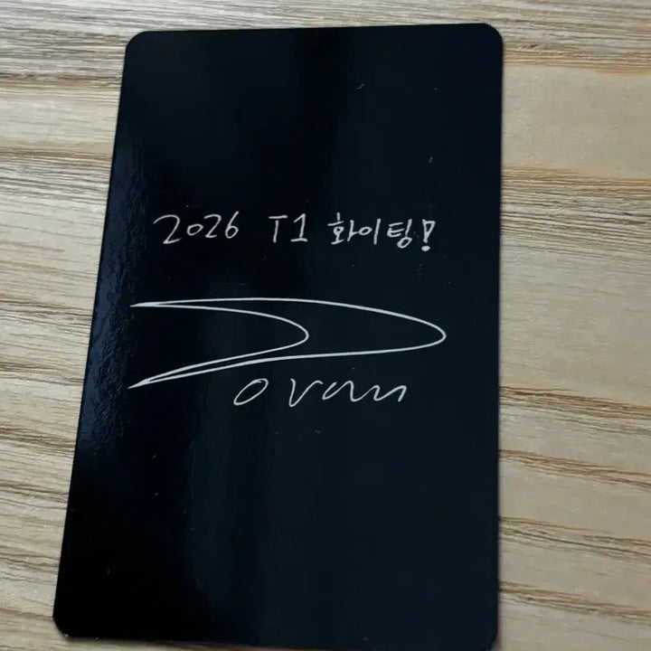 [BUNJANG] T1 Doran Photocard / 티원 도란 티원존 포토카드 T1 DORAN