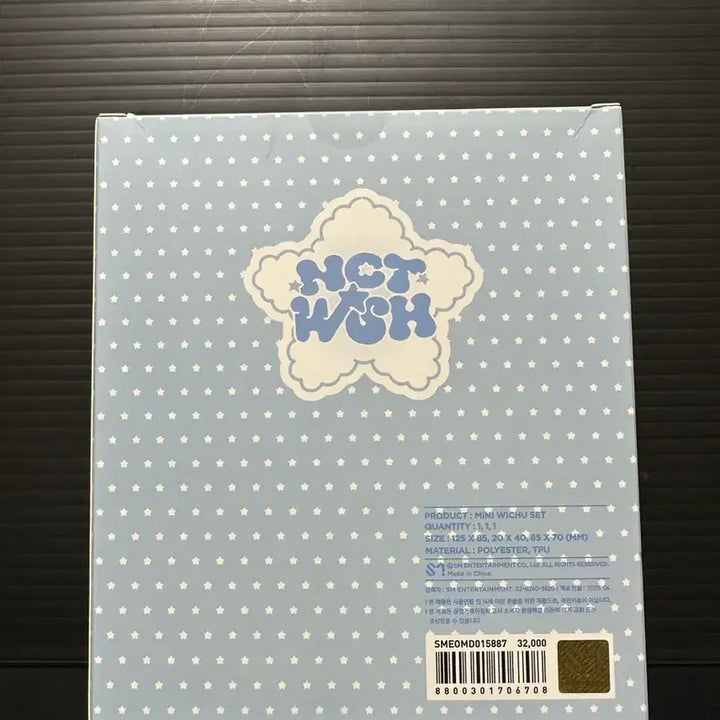 [BUNJANG] NCT Wish One Summer Wish Mini Wichu Set / 미니 위츄 세트 엔시티 위시 one summer wish 원써머위시