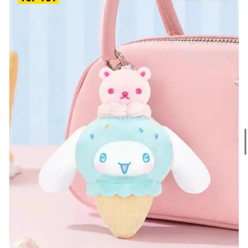 [BUNJANG] TOPTOY Sanrio Little Ice Cream Cone Series Cinnamoroll / 탑토이 산리오 정품 리틀 아이스크림 콘 시리즈 시나모롤