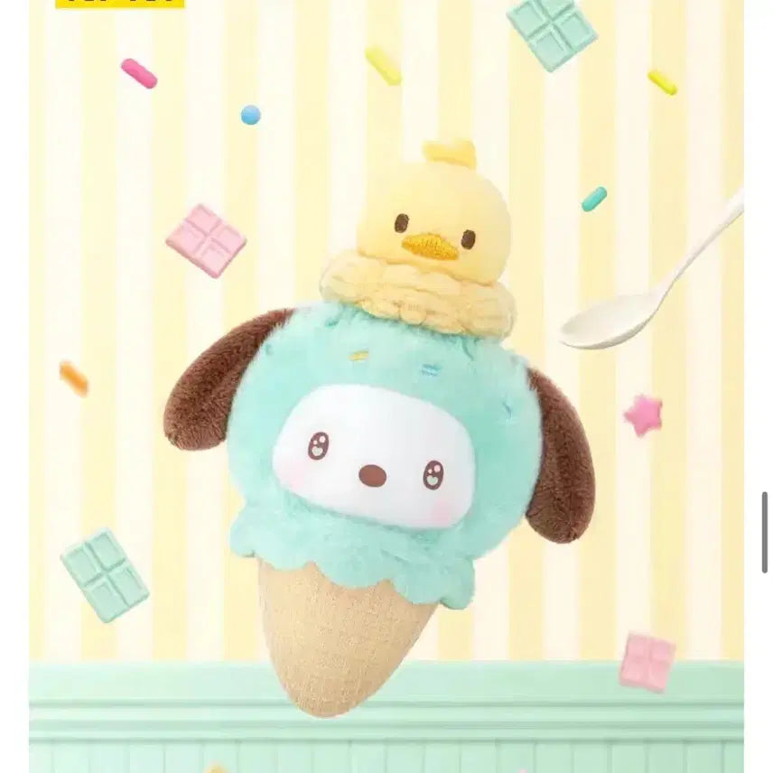 [BUNJANG] TOPTOY Sanrio POCHACO Ice Cream Cone Plush / 탑토이 산리오 정품 리틀 아이스크림 콘 시리즈 포차코