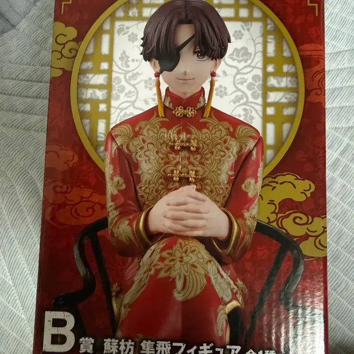 [BUNJANG] Winbre Suo Ichiban Kuji B Prize Figure / 윈브레 스오 이치방쿠지 b상 피규어
