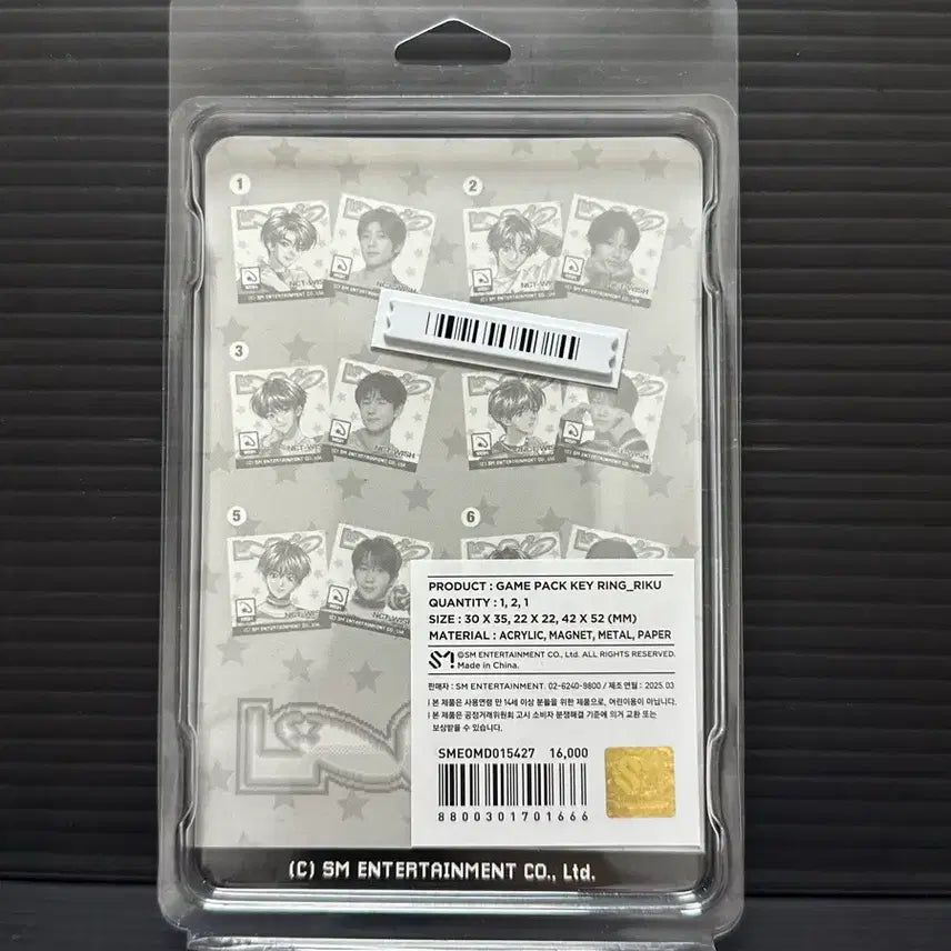 [BUNJANG] NCT Wish Rikku Game Pack Keyring / 게임팩 키링 리쿠 엔시티 위시