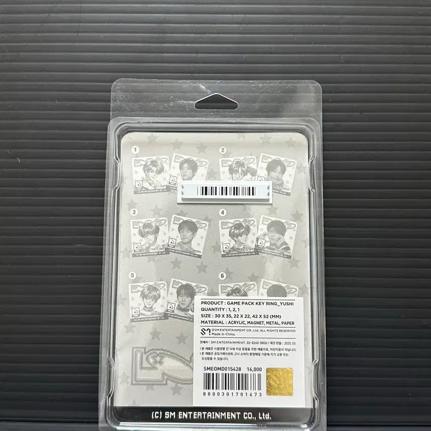 [BUNJANG] NCT Wish Yuushi Game Pack Keychain / 게임팩 키링 유우시 엔시티 위시