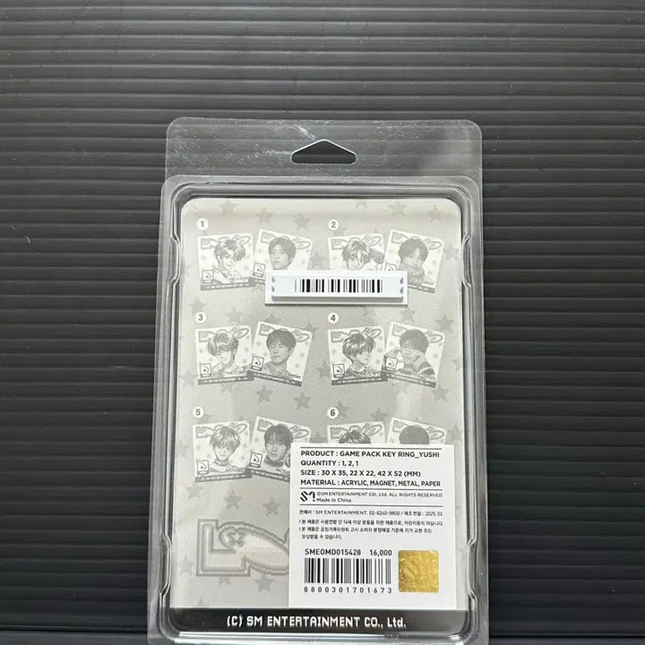 [BUNJANG] NCT Wish Yuushi Game Pack Keychain / 게임팩 키링 유우시 엔시티 위시