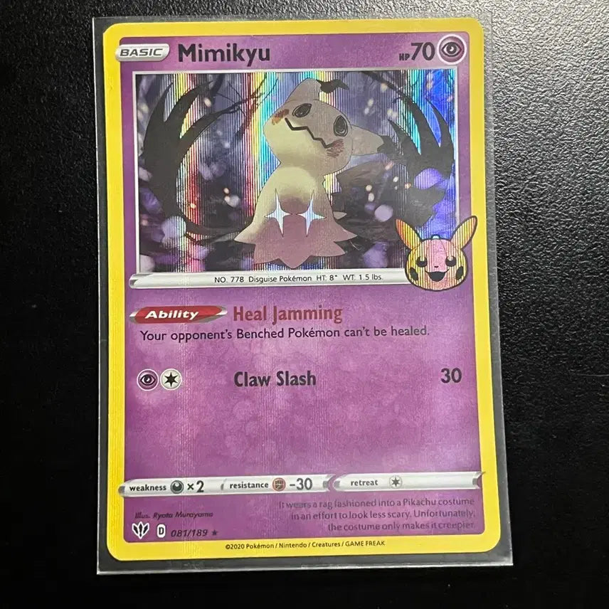 [BUNJANG] Pokemon Trading Card Bundle Set / 따라큐 (일괄)