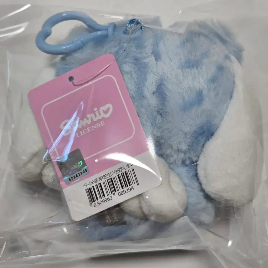 [BUNJANG] Sanrio Cinnamoroll Leopard Print Keychain Plush / [새상품]산리오 시나모롤 호피 레오파드 키링 인형