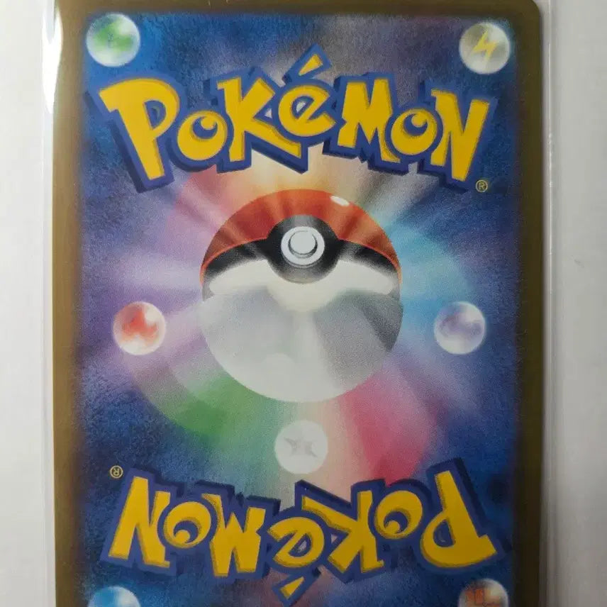 [BUNJANG] Pokemon Card Electric Generator (Japanese Edition) / 포켓몬 카드 일렉트릭 제너레이터 (일본판)