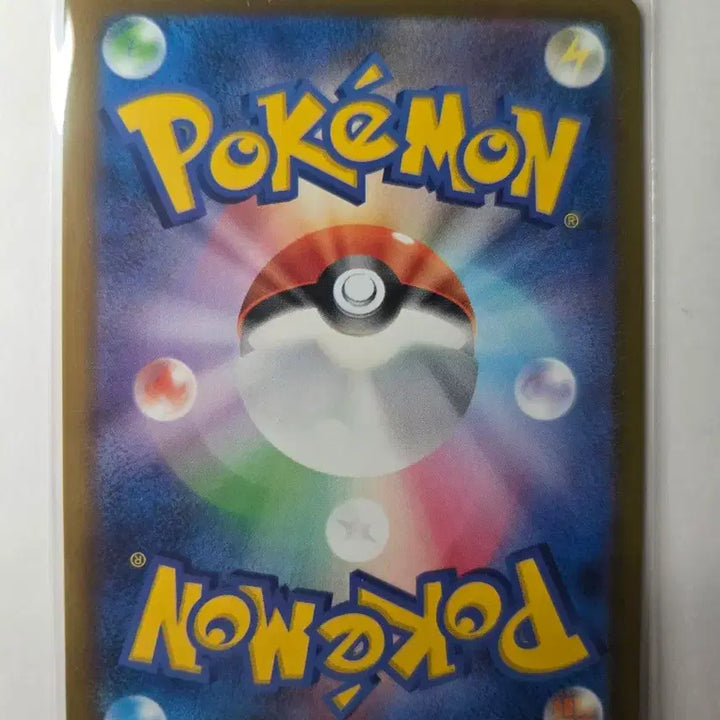 [BUNJANG] Pokemon Card Electric Generator (Japanese Edition) / 포켓몬 카드 일렉트릭 제너레이터 (일본판)