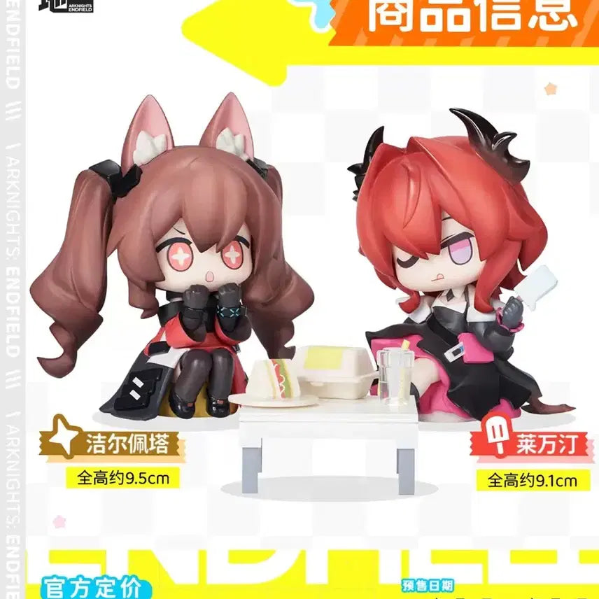 [BUNJANG] Arknights Endfield Chat Chat Series SD Figure Levantine Gilberta / 명일방주 엔드필드 챗챗 시리즈 SD 피규어 레바테인 질베르타