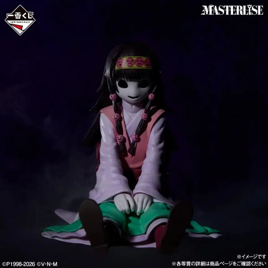 [BUNJANG] Hunter x Hunter Nanika Ichiban Kuji Figure / 헌터헌터 나니카 E상 제일복권 피규어팝니다