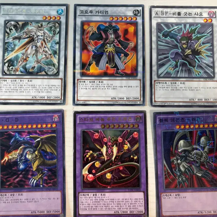 [BUNJANG] Yu-Gi-Oh! Trading Card Bundle Set (400 Cards) / 유희왕카드 400장 일괄