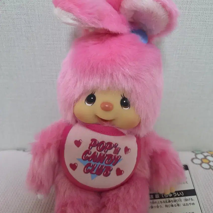[BUNJANG] Pop and Candy Chimutan Monchhichi Doll / 팝앤캔디  치무탄 몬치치