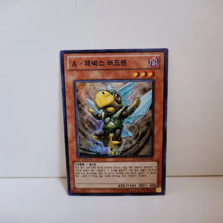 [BUNJANG] Yu-Gi-Oh! A Genex Birdman Super Rare Card / (1st) 유희왕 A 제넥스 버드맨 슈레 카드