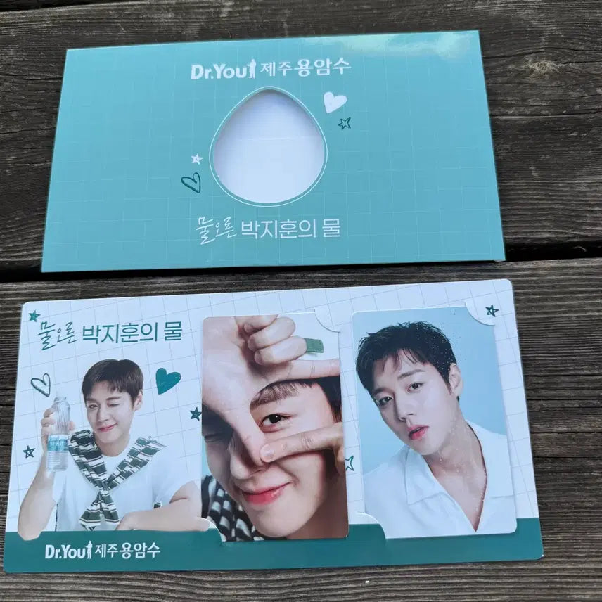 [BUNJANG] Park Ji Hoon Lava Water Photocard / 박지훈 용암수 포카