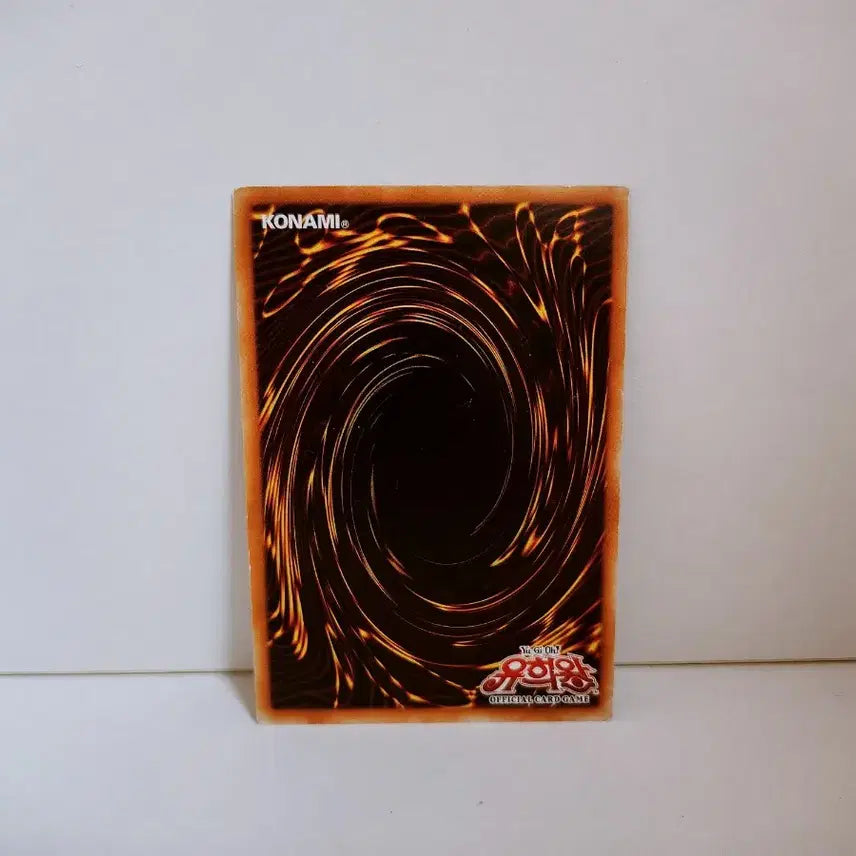 [BUNJANG] Yu-Gi-Oh! Safe Zone Rare Card (EXVC KR078) / (1st) 유희왕 안전지대 레어 카드