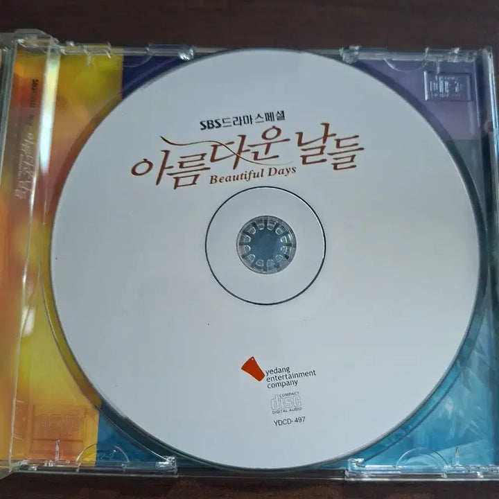 [BUNJANG] Beautiful Days OST CD / SBS 드라마 스페셜 아름다운 날들 Original Sound Track cd