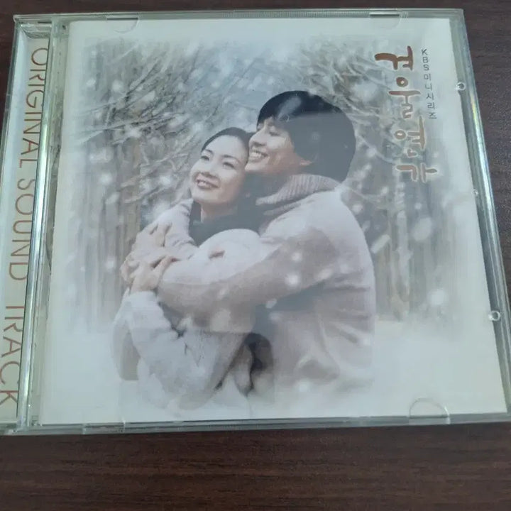 [BUNJANG] Winter Sonata OST Original Soundtrack CD / 겨울연가 ost  오리지널 사운드 트랙 cd