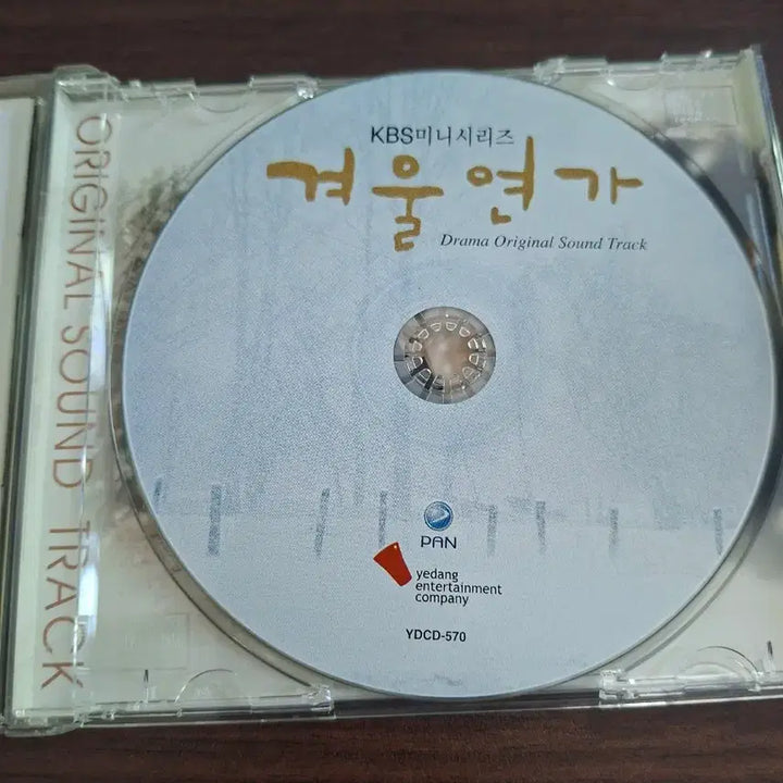 [BUNJANG] Winter Sonata OST Original Soundtrack CD / 겨울연가 ost  오리지널 사운드 트랙 cd