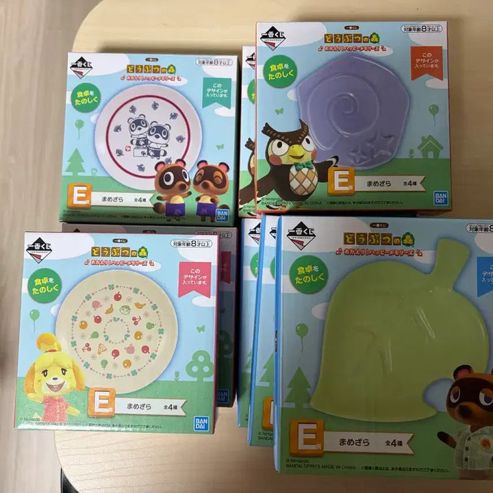 [BUNJANG] Animal Crossing Leaf Plate Set / 동물의숲 a상 접시나뭇잎 일괄