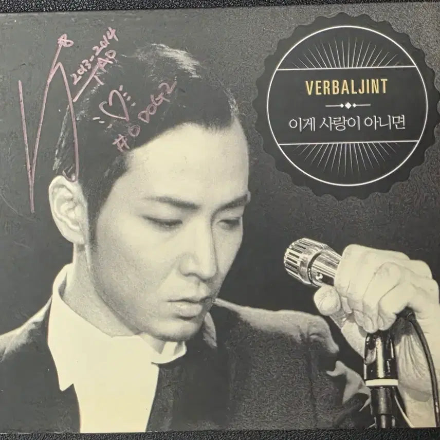 [BUNJANG] Verbal Jint Signed &