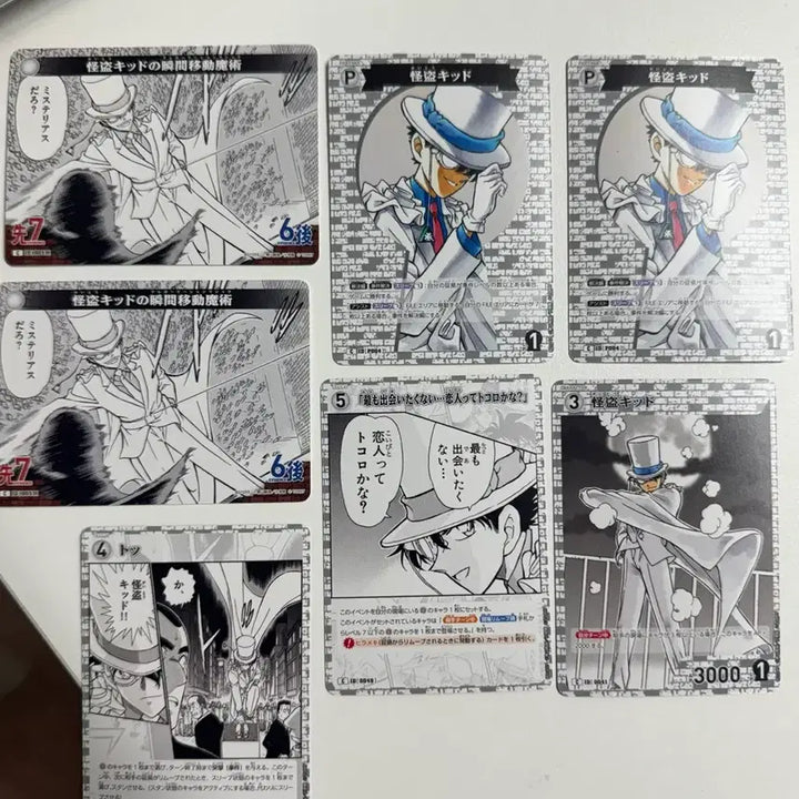 [BUNJANG] Detective Conan TCG Card Game Set 1 Kid Card Bundle / 명탐정코난 tcg 카드게임 1탄 키드 카드 일괄