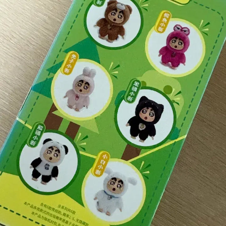 [BUNJANG] Crayon Shin-chan Unsealed Mascot Keychain / 미개봉 짱구 인형 키링