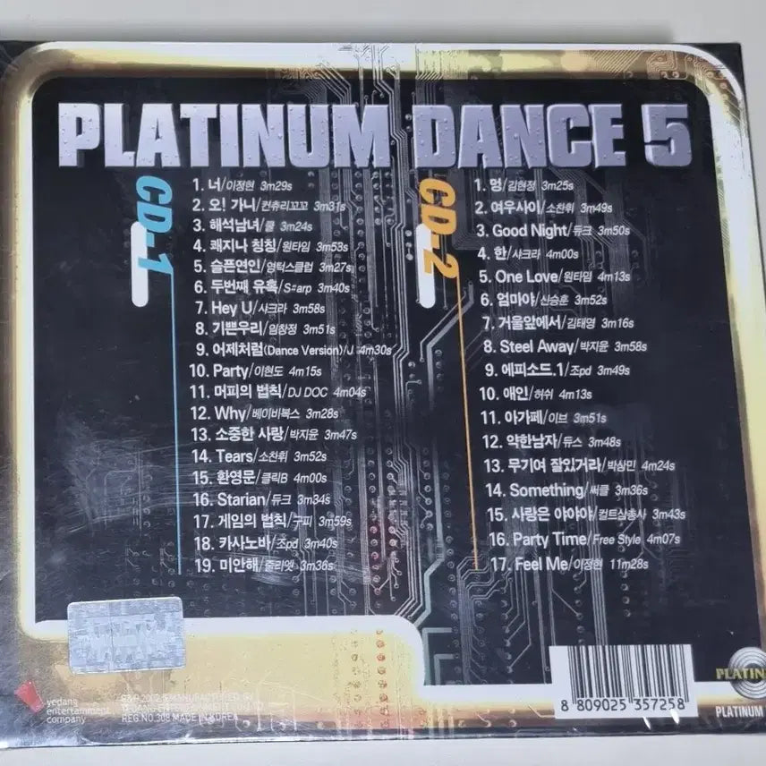 [BUNJANG] Platinum Dance Vol. 5 (Unsealed 2CD) / 플래티넘 댄스 5집 36곡 (미개봉 2CD)