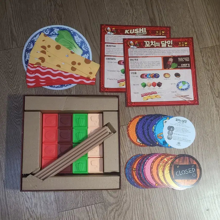 [BUNJANG] Master Skewers Board Game / 꼬치의 달인 보드게임