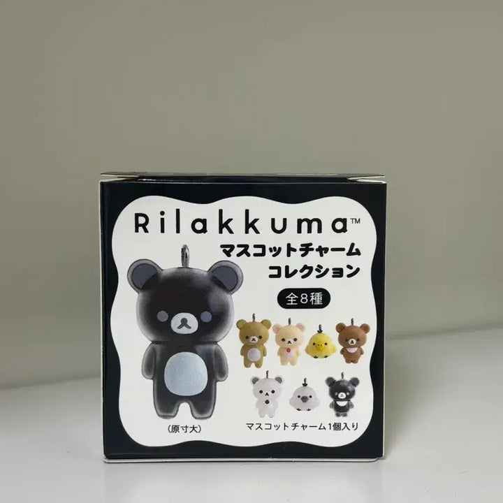 [BUNJANG] Rilakkuma Monochrome Secret Mascot Keychain Charm Collection - Colored Korilakkuma / (코리락쿠마 컬러) 리락쿠마 모노크롬 시크릿 마스코트 키링 참 컬렉션