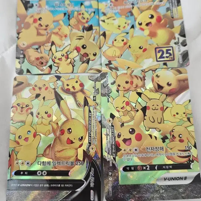 [BUNJANG] Pikachu 25th Anniversary Card Set / 피카츄 25 주년 일과 판매 엄청 싸게 줌