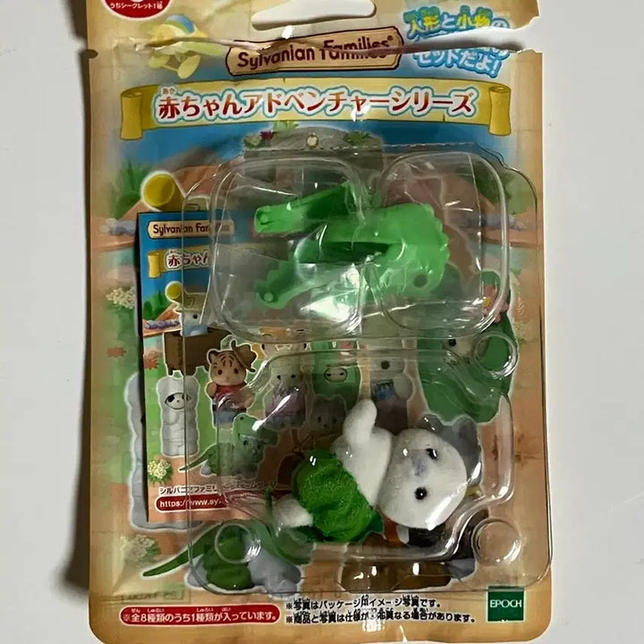 [BUNJANG] Sylvanian Families Adventure Blind Bag Baby Crocodile, Seal, and Sea Lion / 실바니안 어드벤처 블라인드백 아기 악어 물범 물개 바다표범