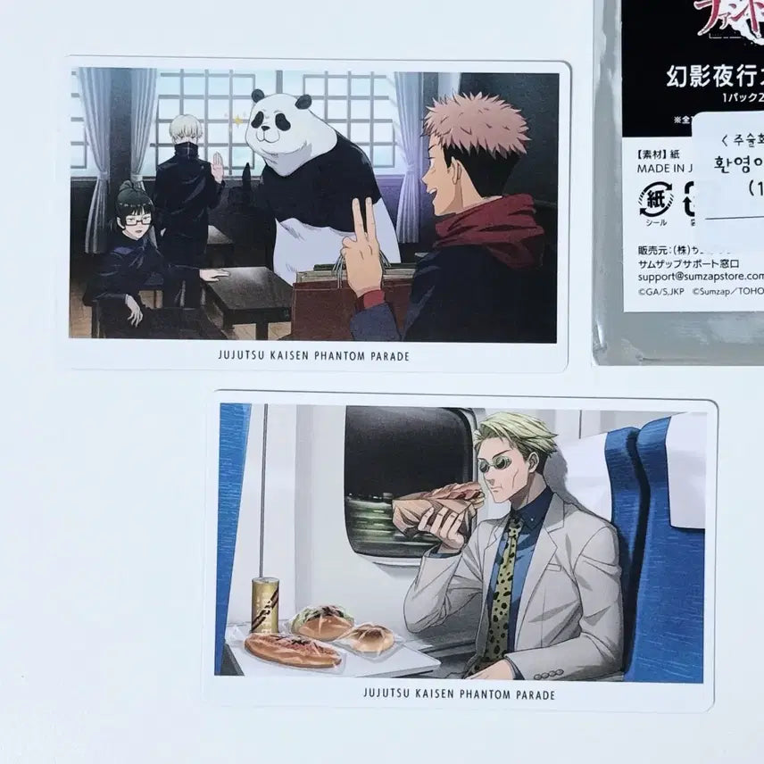 [BUNJANG] Jujutsu Kaisen Phantom Parade Welcome Night Card Vol. 3 - Nanami Kento, Toge Inumaki, Panda Bundle Set / 주술회전 팬텀 퍼레이드 판파레 환영야행 카드 vol.3 - 나나미 유지 토게 마키 판다