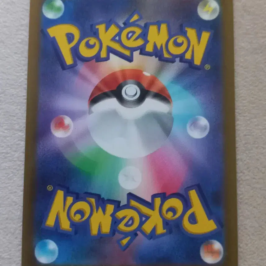 [BUNJANG] Dendenne 045/098 Pokemon Card (Japanese) / 데덴네 045/098 포켓몬카드 (일판)