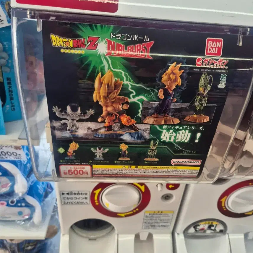[BUNJANG] Dragon Ball Dual Burst Frieza Gacha Figure / 드래곤볼 dual burst 가챠 프리저 팝니다