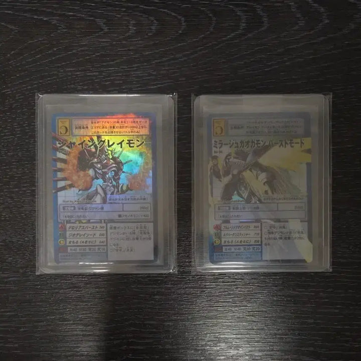 [BUNJANG] Digimon Japanese Cards ShineGreymon Re-142 &amp; Miraj-GaoGamon Burst Mode Re-94 / 디지몬 일판 샤인그레이몬 Re-142, 미라쥬가오가몬 버스트 모드 Re-94