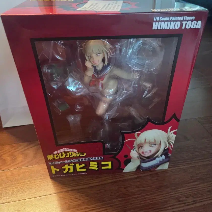 [BUNJANG] Bell Fine Toga Himiko Ver. Figure / (찐최저)나히아 벨파인 토가 일반버전 팝니다!!