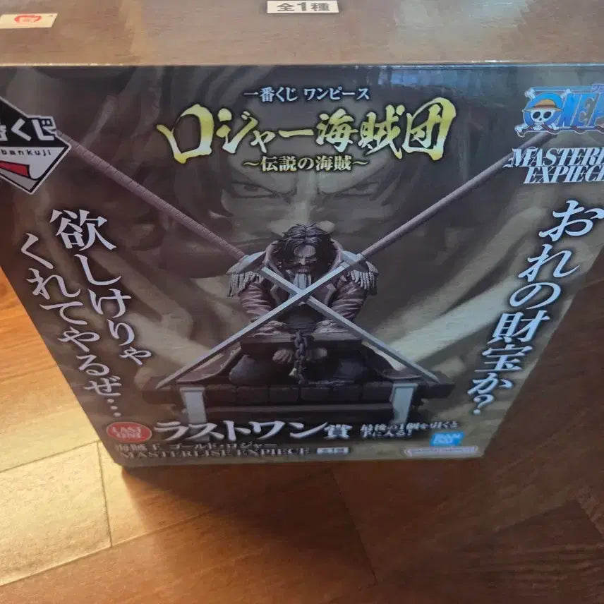 [BUNJANG] One Piece Gol D. Roger Execution Stand Last One Prize Figure / (찐전국최저!)원피스 제일복권 골드로저 처형대 라스트원 팝니다!!