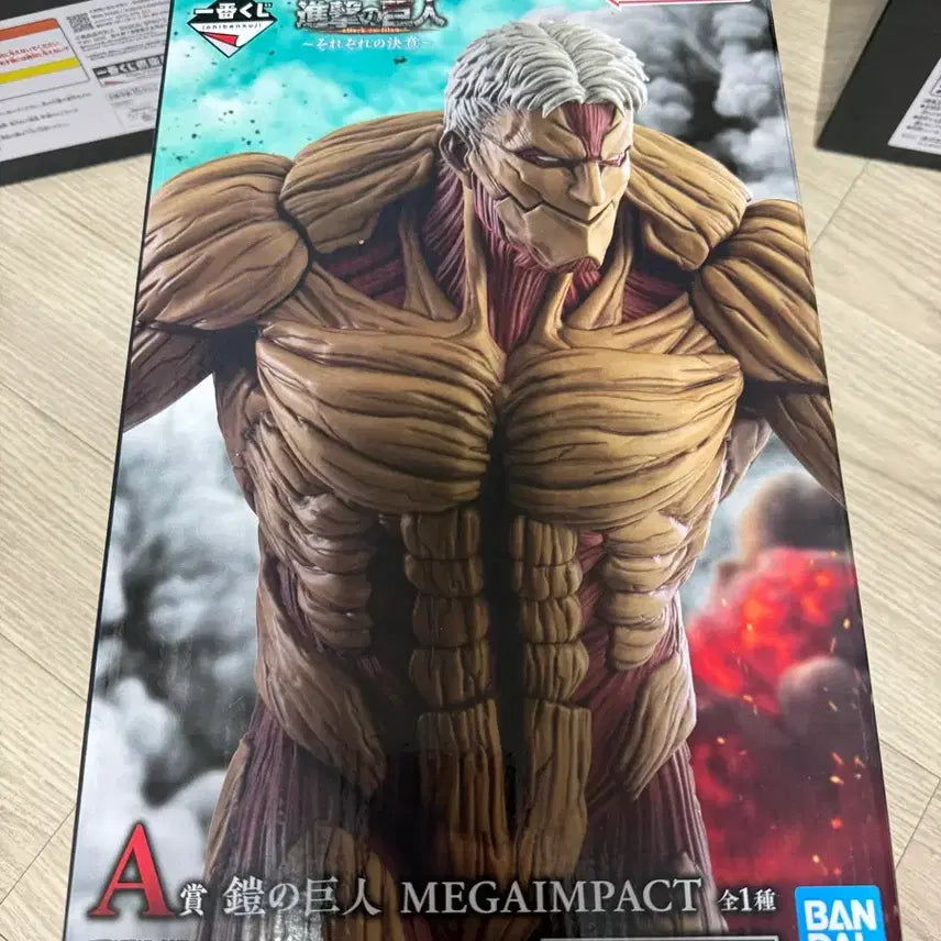 [BUNJANG] Attack on Titan Armored Titan Ichiban Kuji A Prize Figure (Sealed) / (미개봉)제일복권 진격의거인 A상 갑옷거인 새상품