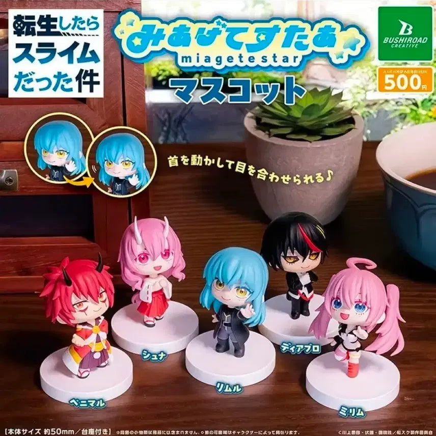 [BUNJANG] That Time I Got Reincarnated as a Slime Miage Festa Mascot Gacha Figure Shuna / 전생슬 미아게페스타 마스코트 가챠 피규어 슈나 판매