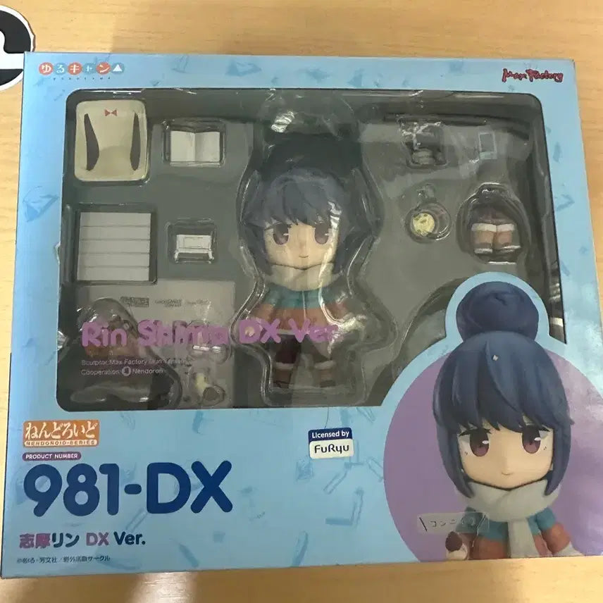 [BUNJANG] Nendoroid Shima Rin DX Ver. 981-DX / 넨도로이드 시마린 DX Ver. 981-DX 판매합니다