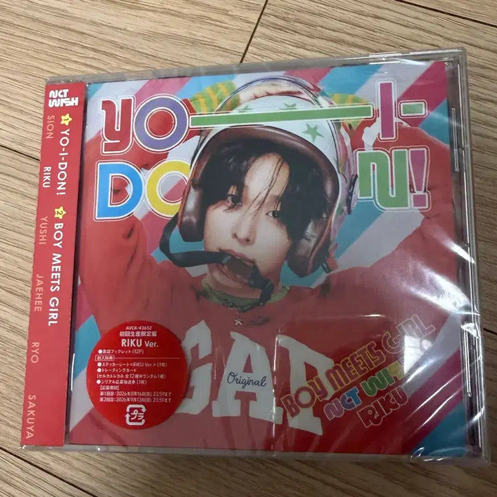 [BUNJANG] NCT WISH Riku Yoïdong Yoïdon First Press Limited Edition Japanese Album / (미개봉) 엔시티위시 요이동 요이돈 초회한정반 리쿠 일본 앨범 보밋걸