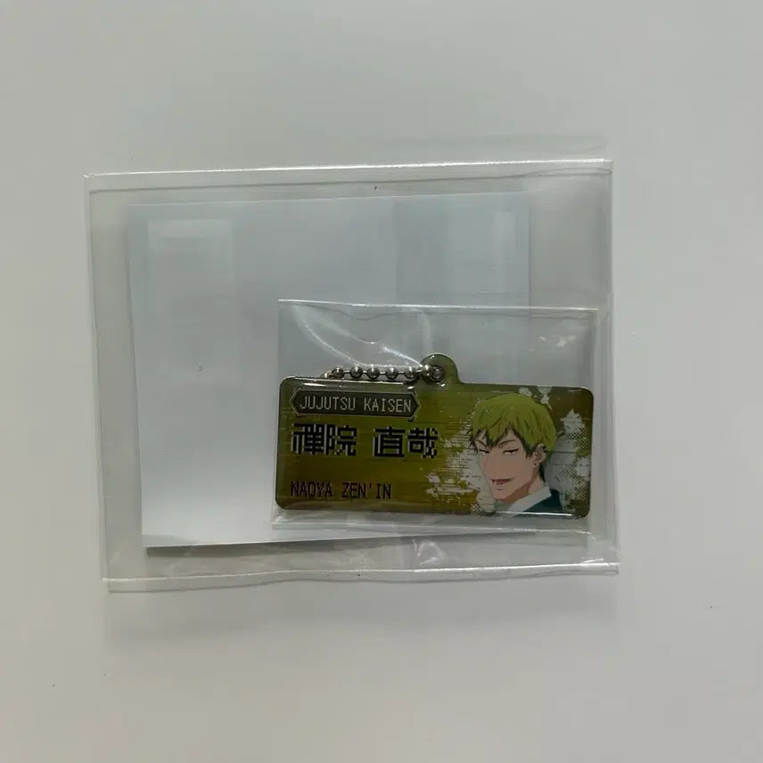 [BUNJANG] Jujutsu Kaisen Pop-up Store Fanbase Naoya Metal Banner Keychain (Sealed) / 주술회전 팝업스토어 팬베이스 나오야 메탈 배너 키링 미개봉