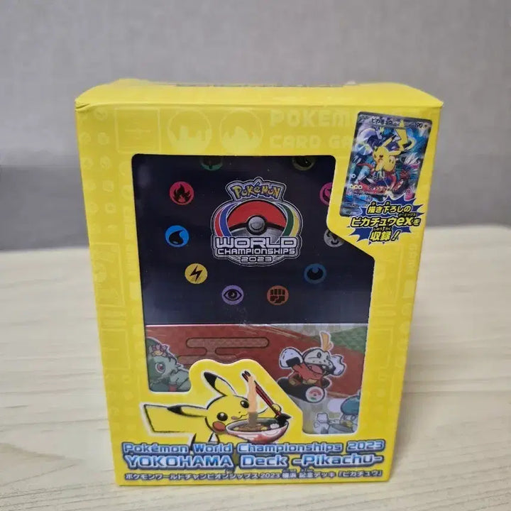 [BUNJANG] Pokemon TCG 2023 Yokohama Limited Edition Card Pack (No Cards Included) / 포켓몬 TCG 2023 요코하마 카드팩(카드 없음)