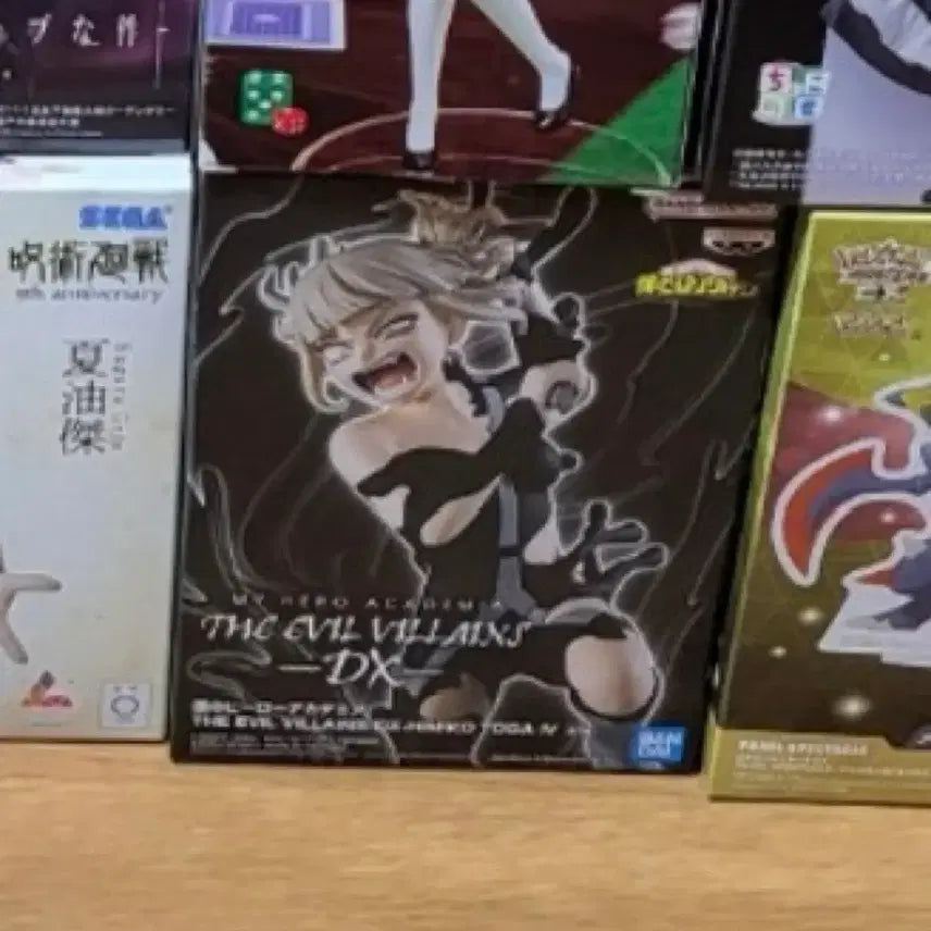 [BUNJANG] Evil Villains Vol. 4 Himiko Toga Figure (Unsealed) / [미개봉] 히로아카 나히아 토가 히미코 이블빌런즈 DX 4탄 피규어