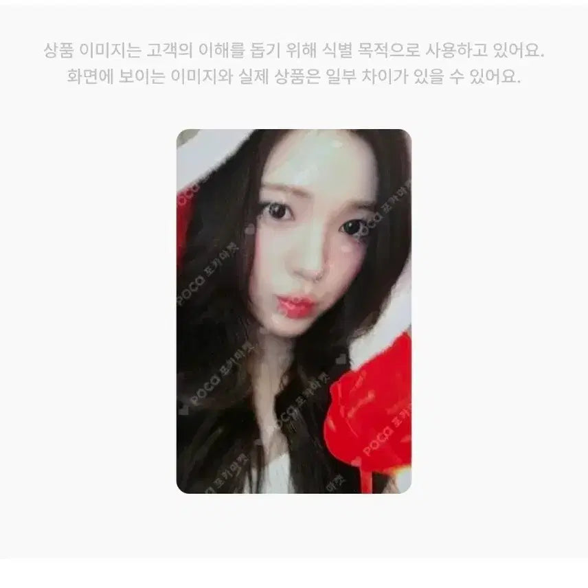 [BUNJANG] HaToHa Yuha Mini Record / 하투하 유하 미니레코드