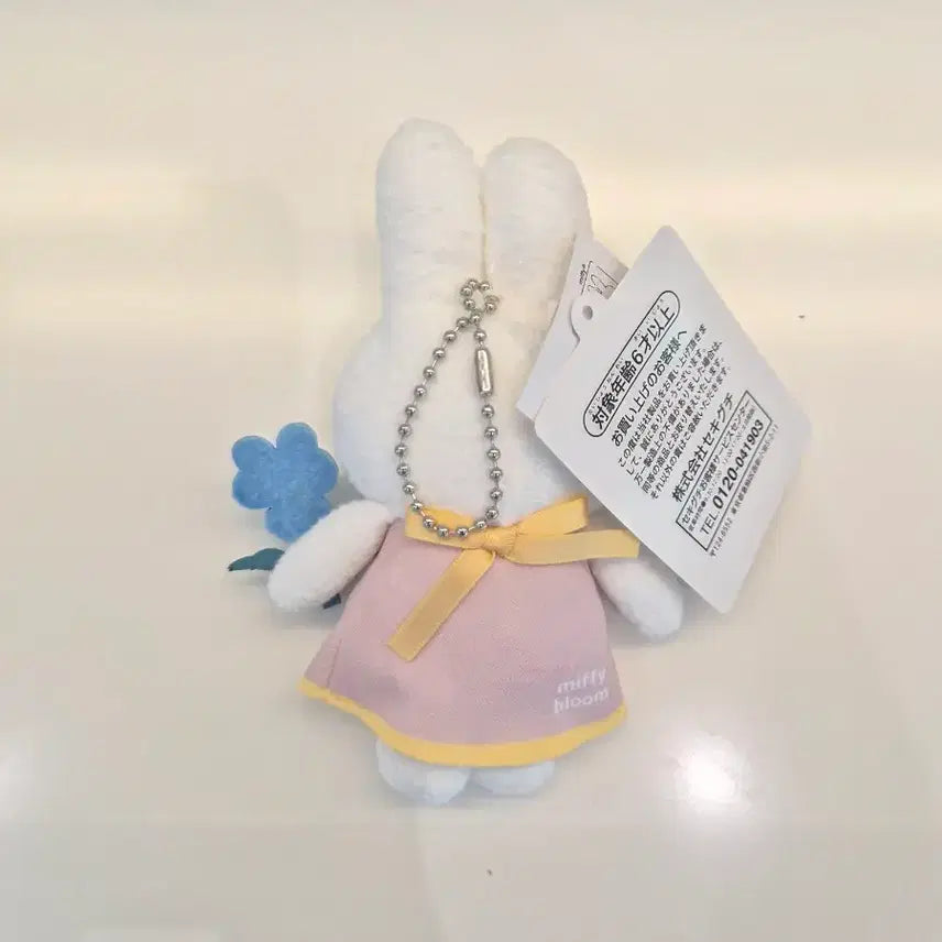 [BUNJANG] Flower Miffy Mascot Keychain (Authentic) / 플라워 미피 마스코트 키링(정품)