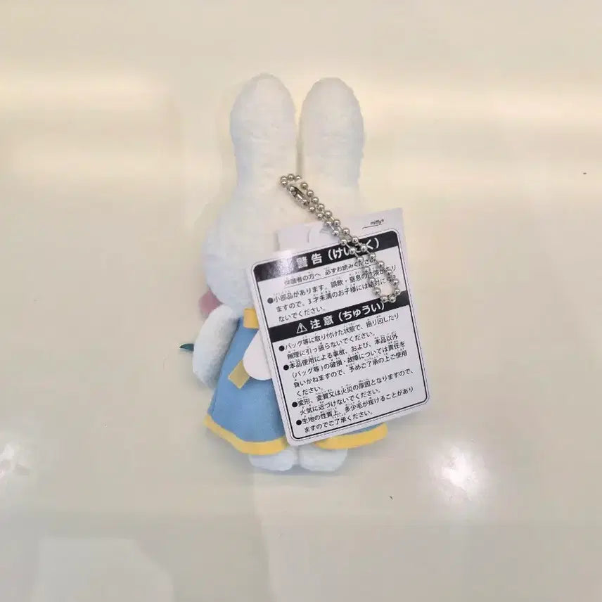 [BUNJANG] Flower Miffy Mascot Keychain (Authentic) / 플라워 미피 마스코트 키링(정품)
