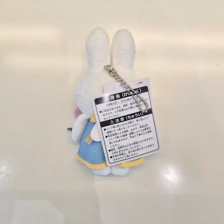 [BUNJANG] Flower Miffy Mascot Keychain (Authentic) / 플라워 미피 마스코트 키링(정품)