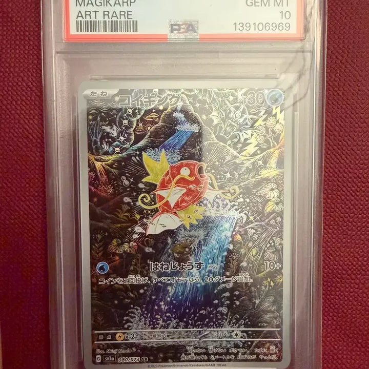 [BUNJANG] Gyarados Promo PSA 10 30th Anniversary / 잉어킹 신지칸다 psa10